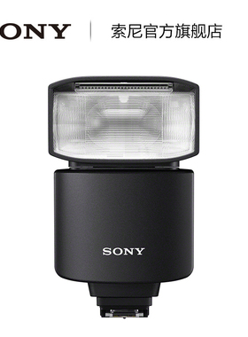 Sony/索尼 HVL-F46RMA 索尼便携专业闪光灯