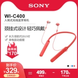 Sony/索尼 Наушники, C400, bluetooth