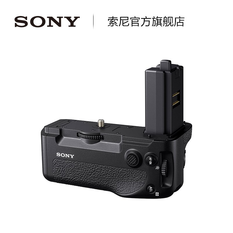 Sony/索尼 VG-C4EM 竖拍手柄