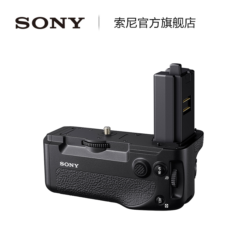 Sony/索尼 VG-C4EM竖拍手柄