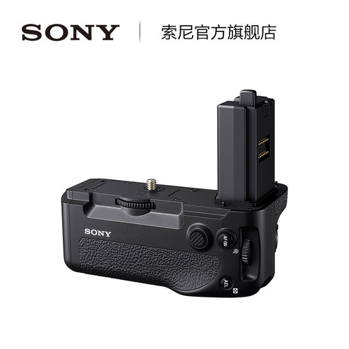 Sony/索尼 VG-C4EM 竖拍手柄