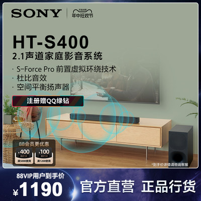Sony/索尼HT-S400家庭影音系统