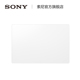 PCK Ⅳ A7M4 屏幕保护玻璃片 Sony 索尼 LG2 适用机型 Alpha