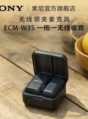 Sony/索尼 ECM-W3S 无线领夹式麦克风 一拖一无线收音