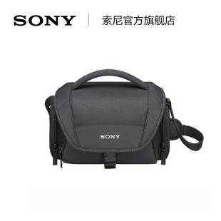 Sony/索尼 LCS-U21 数码摄像机便携包 数码摄像机/数码相机适用