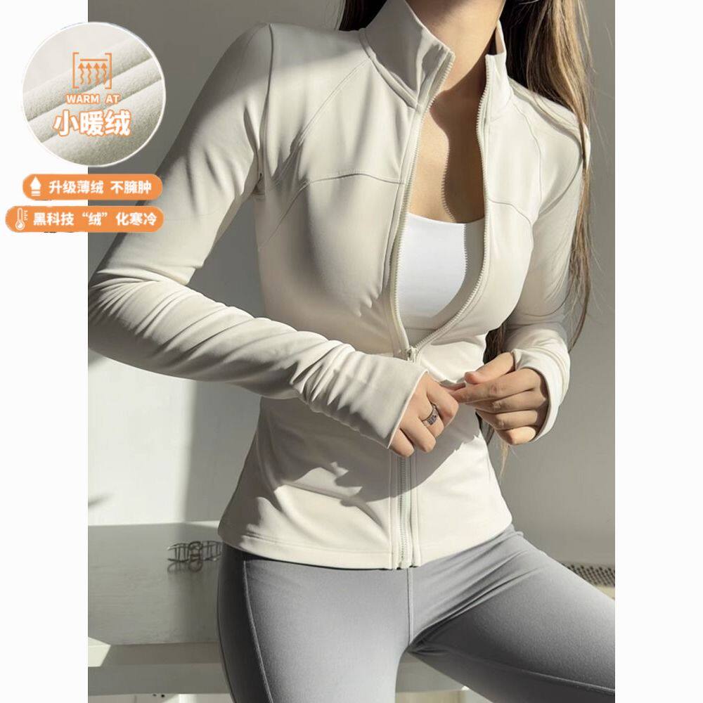 秋冬加绒气质显瘦运动瑜伽外套女拉链跑步健身训练上衣立领瑜伽服,运动服/休闲服装,健身裤,淘宝优惠券,粉丝福利购,淘宝优惠卷