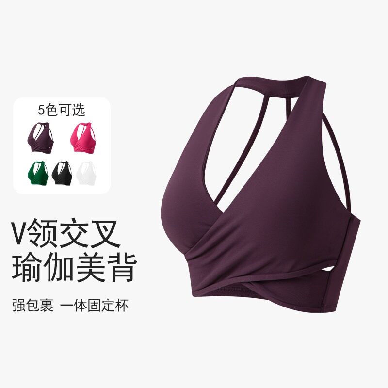 瑜伽运动健身背心云感深V交叉美背防震女款健身运动美背运动文胸