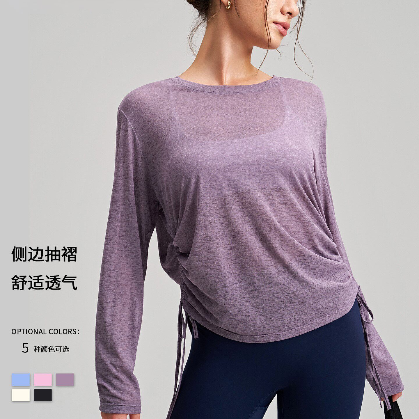 宽松瑜伽罩衫上衣女显瘦长袖速干T恤健身衣薄款跑步训练运动骑行,运动服/休闲服装,运动背心,淘宝优惠券,粉丝福利购,淘宝优惠卷