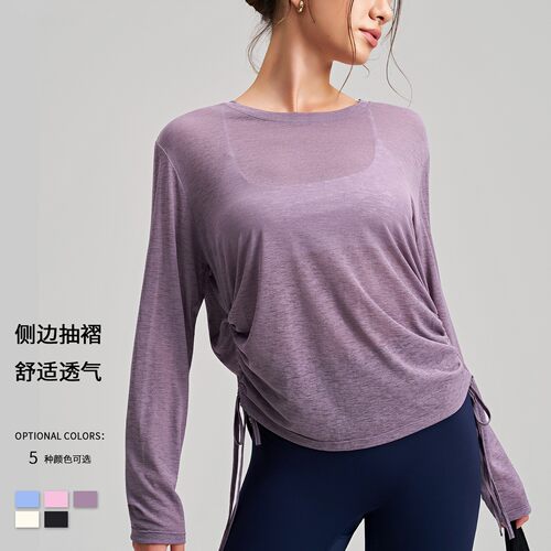 宽松瑜伽罩衫上衣女显瘦长袖速干T恤健身衣薄款跑步训练运动骑行