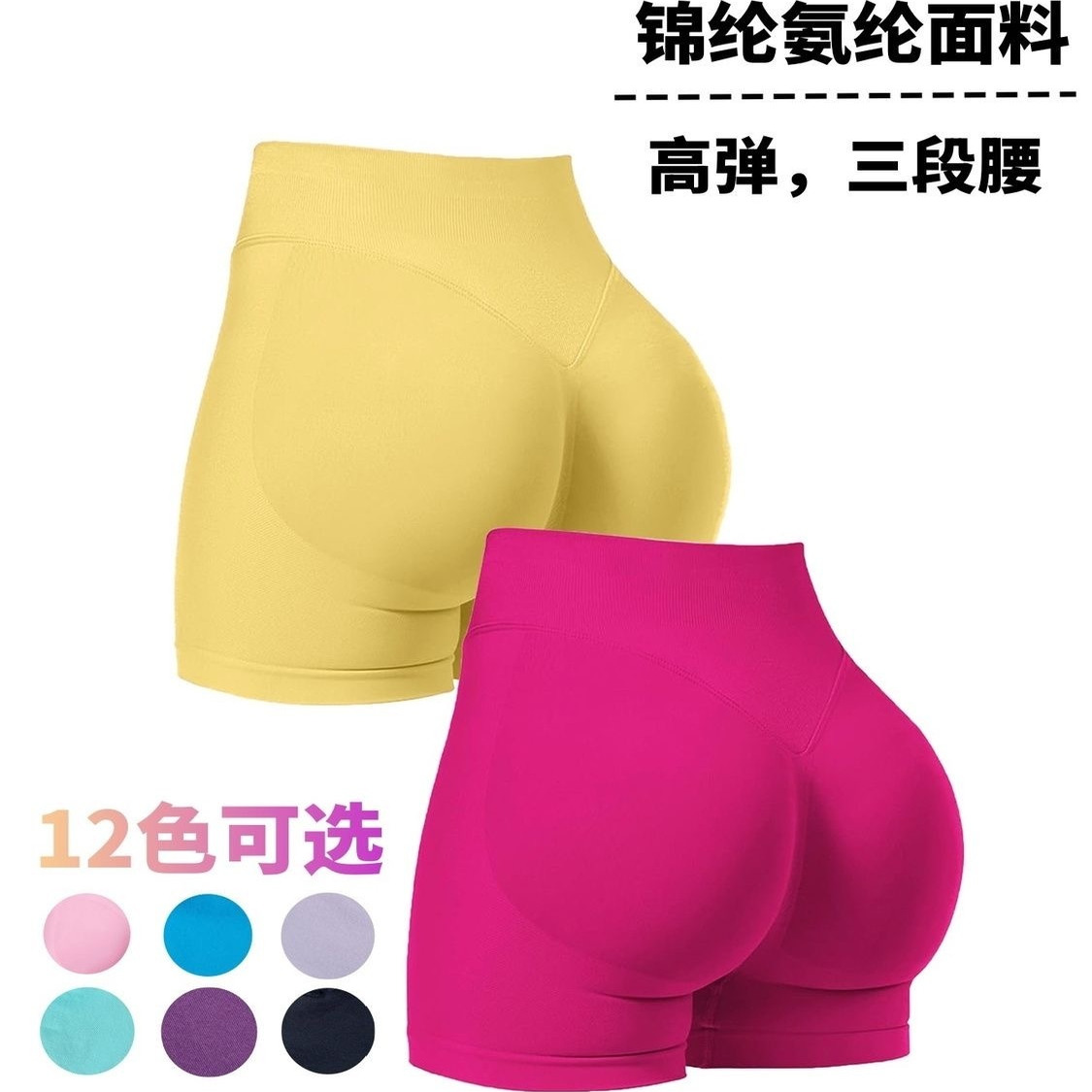 欧美风Impact系列蜜桃提臀健身三分裤无标欧美风运动显臀蜜桃裤