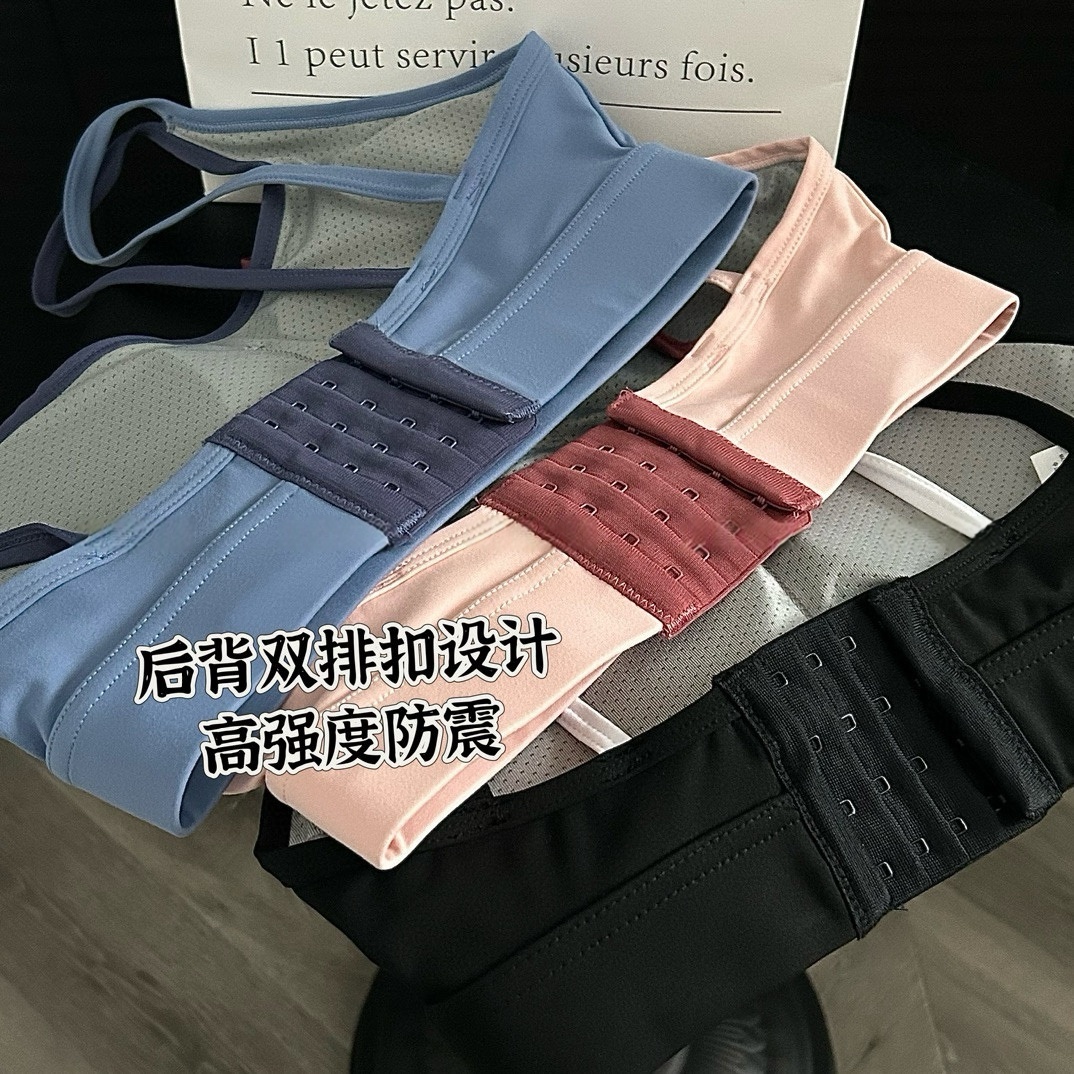 时尚撞色瑜伽服运动内衣薄款性感吊带防震背心跑步训练健身服文胸
