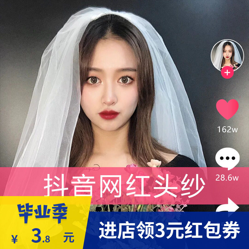 头纱新娘头饰超仙森系白色网红拍照道具黑色复古简约网红抖音短款|msdalam kategori Aksesori/Belt kulit/Hat/Muffler, aksesori pakaian perkahwinan, Veil - dari Buy2taobao.com untuk memberikan perkhidmatan ejen Taobao profesional membeli