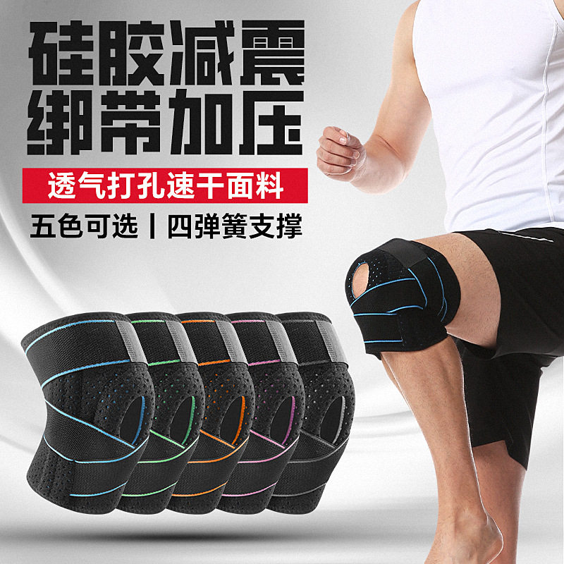 波尔护膝髌骨跑步篮球登山骑行深蹲健身支撑绑带加压缓冲运动护具,运动/瑜伽/健身/球迷用品,运动护膝/髌骨带,淘宝优惠券,粉丝福利购,淘宝优惠卷
