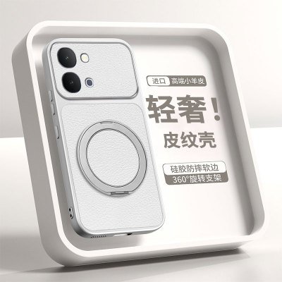 适用vivoy500i手机壳vivo保护套y500s镜头全包y500im防摔m版真皮V2531A硅胶磨砂软i男女新款超薄带支架高级感