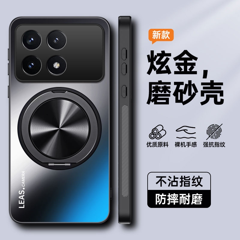红米K70亚克力欧美防摔保护套壳