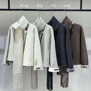 高端澳毛围巾款2024新款双面羊绒大衣短款秋冬韩系气质羊毛呢外套