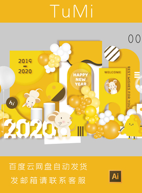 橙色老虎小雏菊卡通宝宝满月宴百天周岁生日迎宾牌kt布置背景素材