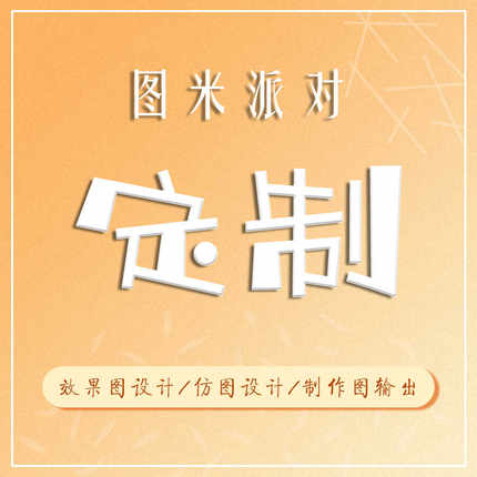 定制宝宝宴生日派对舞台背景图迎宾区水牌来图定制矢量素材