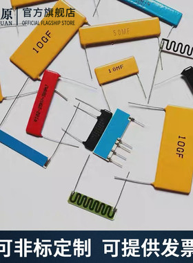 RI82片状玻璃釉高压电阻器 100M 150M 200M 300M 500M 1G 2G 10G