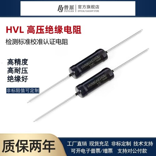 RI80高压校准绝缘电阻精度1%