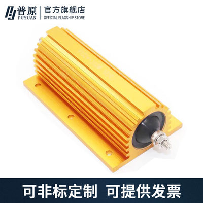 黄金铝壳线绕电阻器RXG20 300W 1R 5R 10R20R 50R 100R 200R300欧