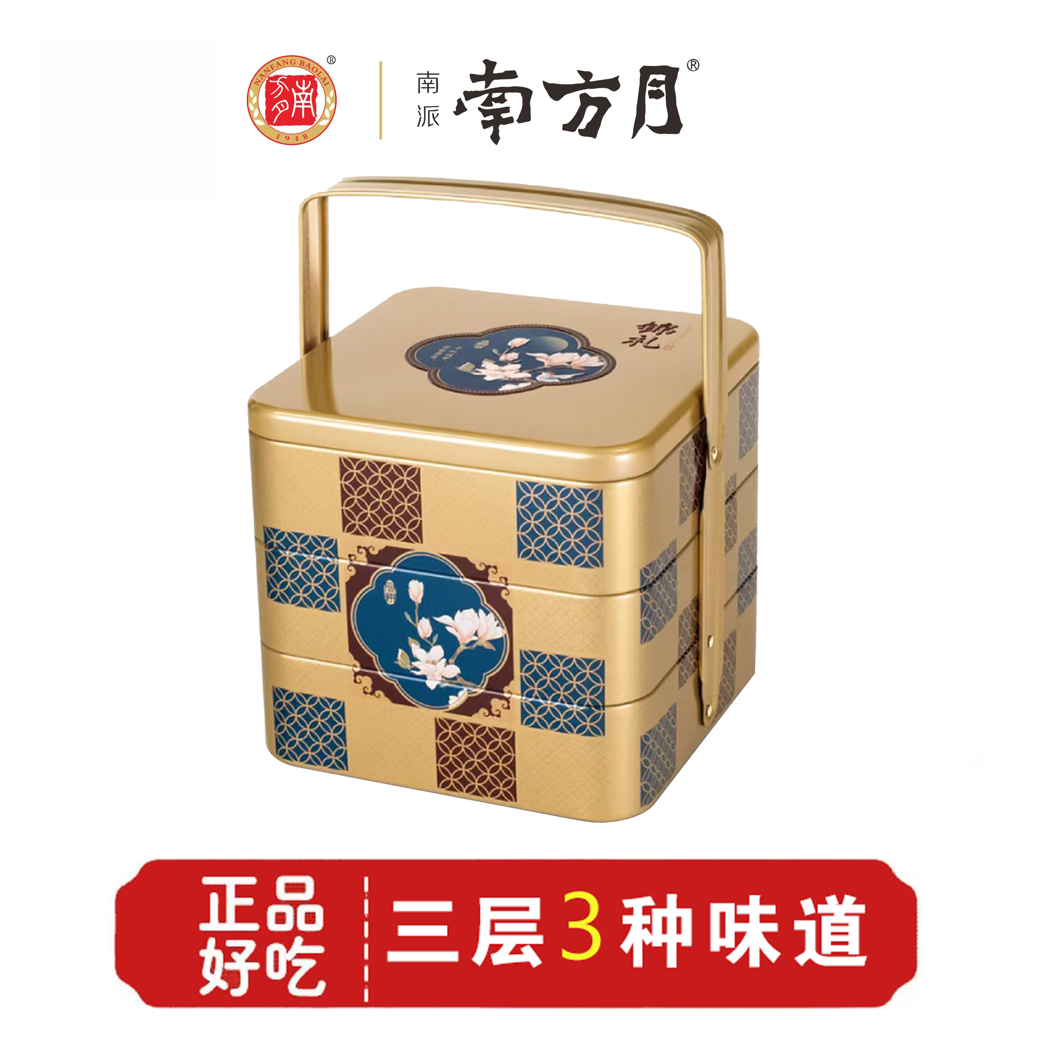 限时特价品偿精美包装365克月饼图片