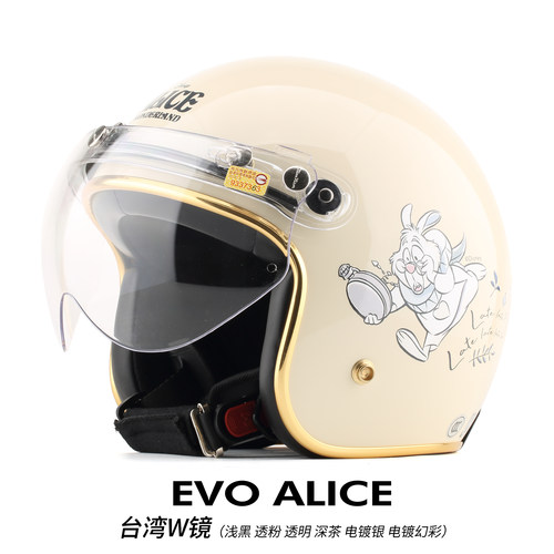 evo3/4盔摩托车四季精装版