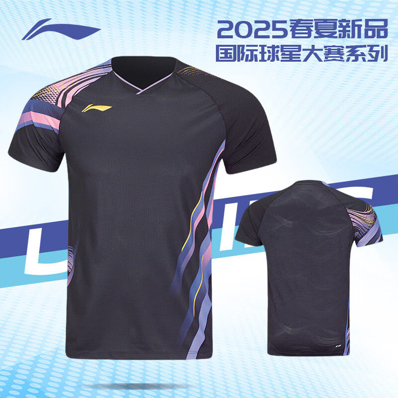 李宁羽毛球服2025新款短袖大赛服国际球星系列比赛训练运动服T恤