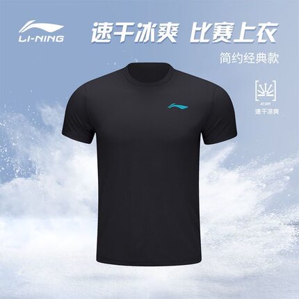 李宁羽毛球服短袖俱乐部系列男女同款清爽T恤比赛服装