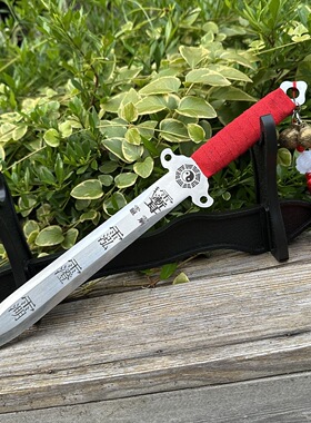 道家北斗七星宝剑三清法剑闾山祖师刀铃刀令剑不锈钢一体剑未开刃
