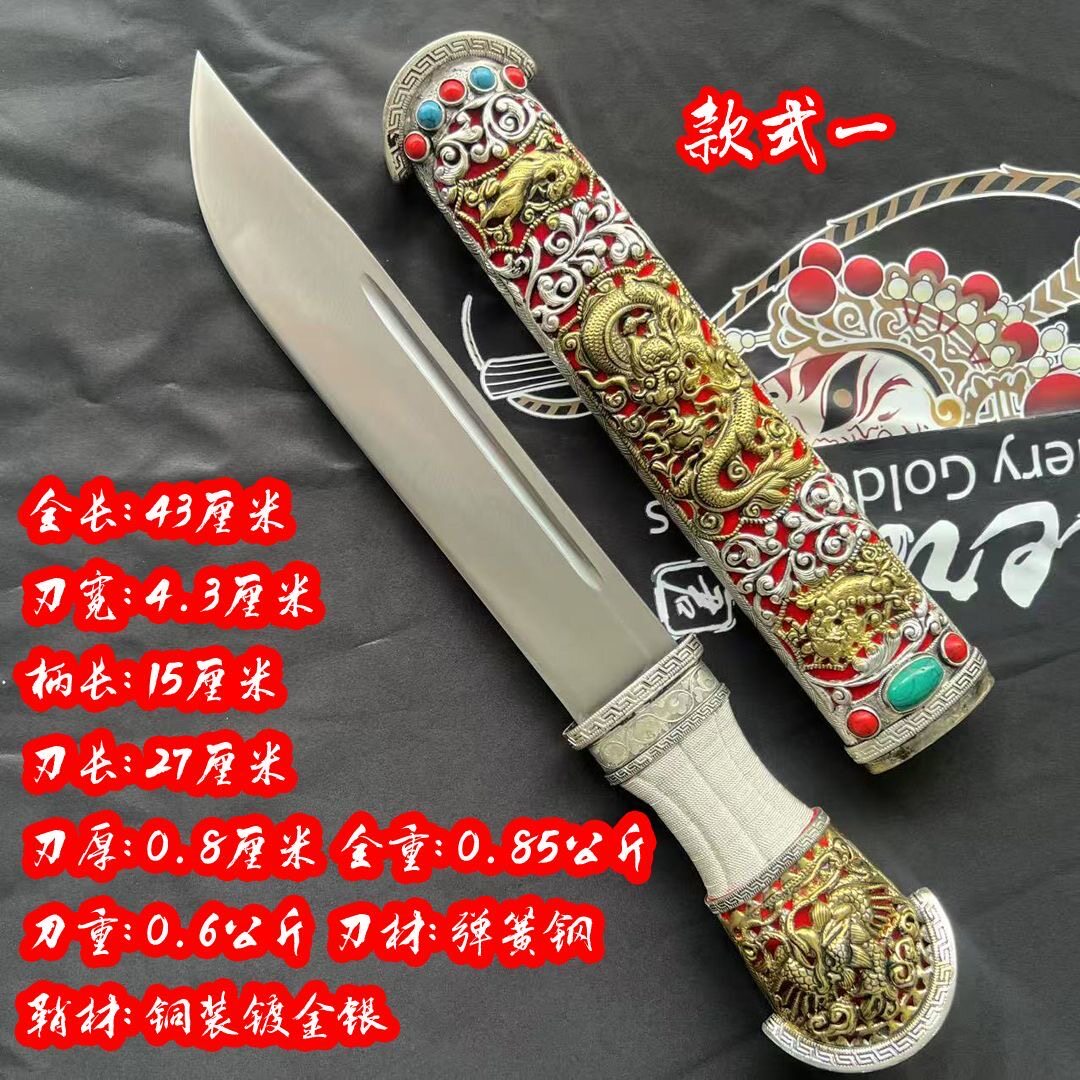 藏区同款龙腾藏族工艺品短刀短剑西藏风格饰品收藏摆件未开刃