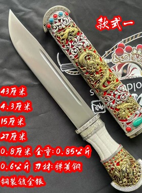 藏区同款龙腾藏族工艺品短刀短剑西藏风格饰品收藏摆件未开刃