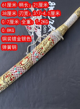 龙泉市藏式风格雪域宝刀龙虎大刀藏饰品收藏纯手工艺品摆件未开刃