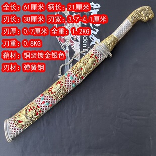 龙泉市藏式风格雪域宝刀龙虎大刀藏饰品收藏纯手工艺品摆件未开刃
