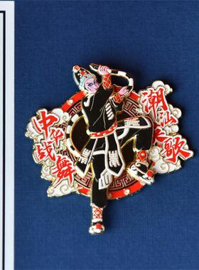 英歌舞冰箱贴盒装合金磁吸可转动汕头文创礼品潮州纪念品潮汕国潮