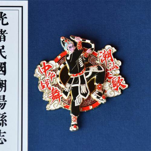 潮汕英歌舞冰箱贴合金磁吸可旋转