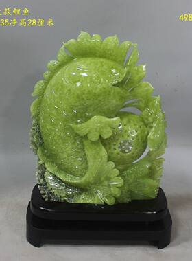 辽宁纯天然玉石如意摆件岫玉摆件岫岩玉鲤鱼白菜摆件原石家居客厅