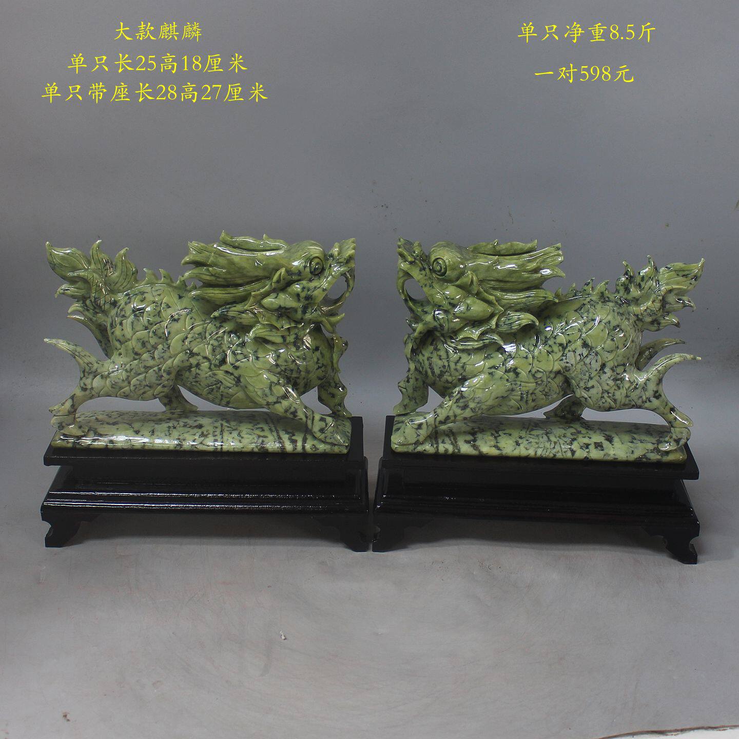 纯天然岫玉龙头龟摆件岫岩玉龙龟玉石龙头龟玄武家居风水貔貅麒麟