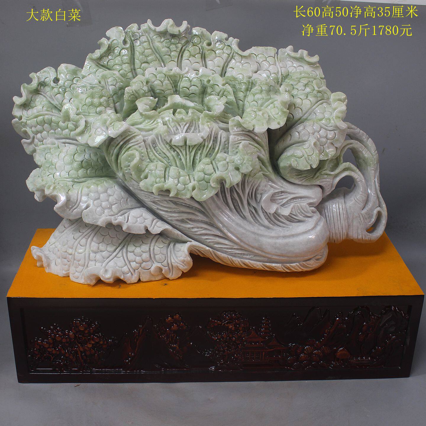 天然玉石摆件岫玉摆件岫岩玉玉石大白菜摆件百财聚来玉石原石雕刻