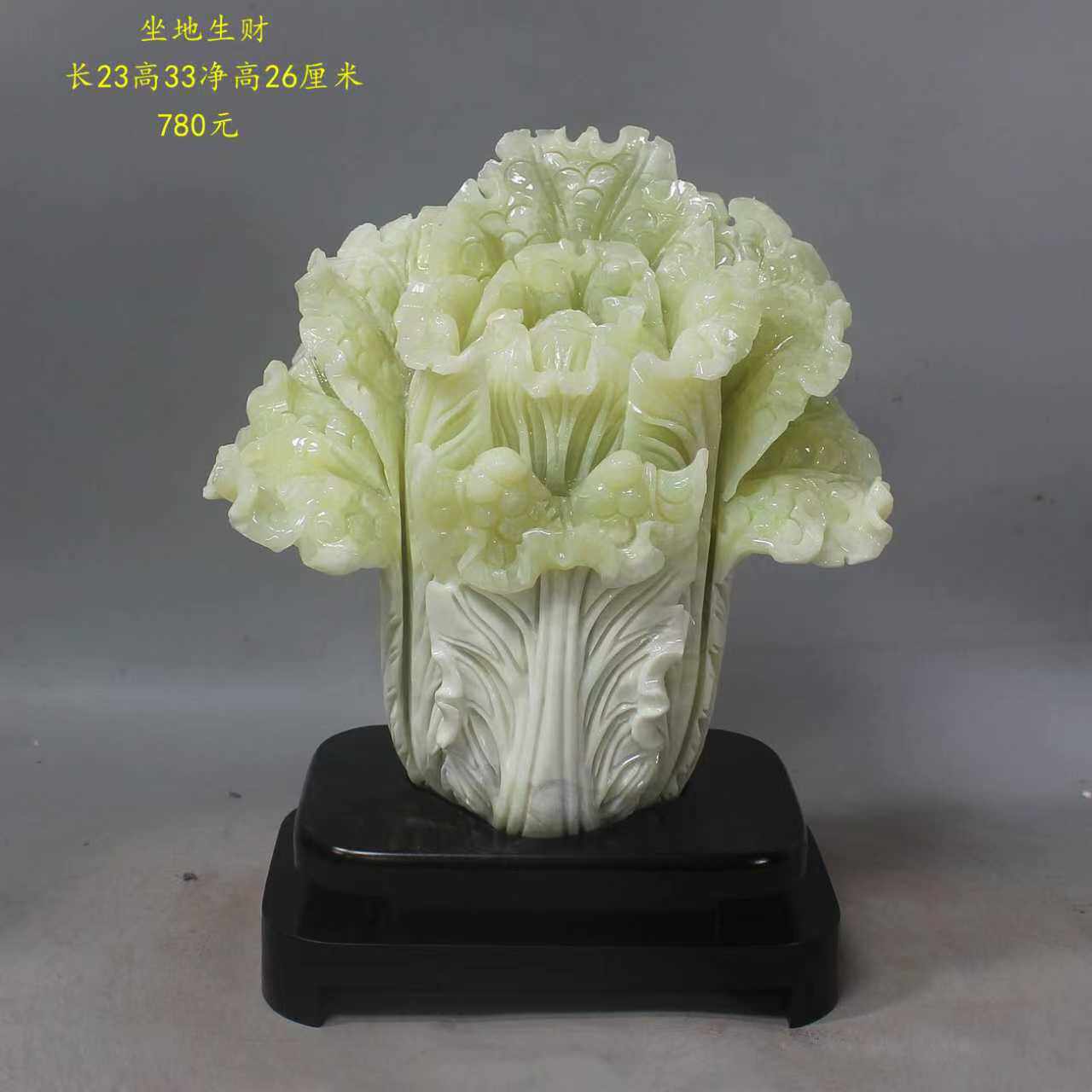 天然玉石摆件岫玉摆件岫岩玉玉石大白菜摆件百财聚来玉器原石雕刻