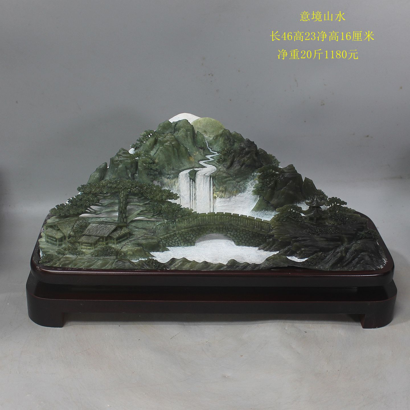天然玉石摆件岫玉山水摆件岫岩花玉山水世外桃源玉石家居客厅摆件