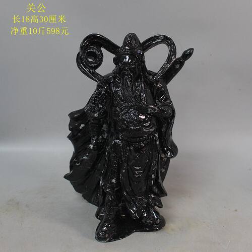 关公玉雕关公武财神玉石摆件人物