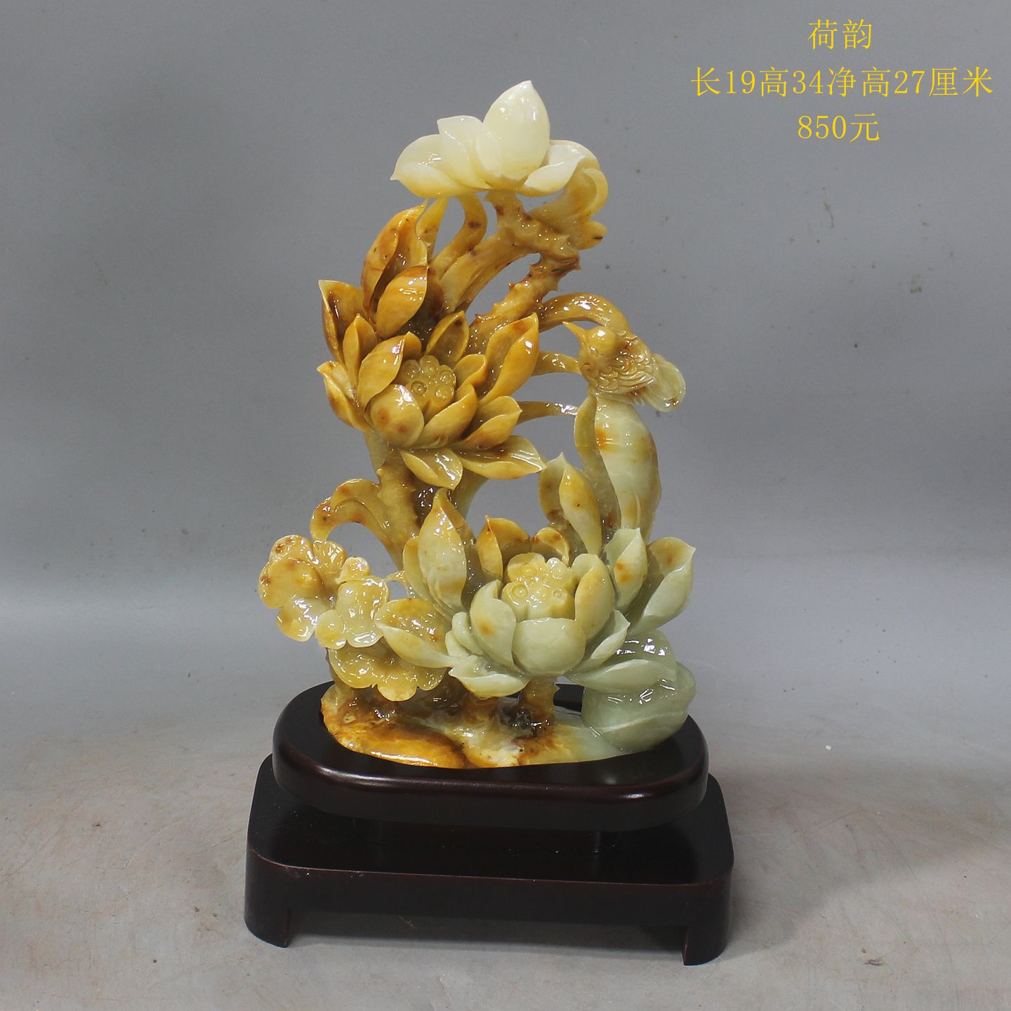 纯天然玉石摆件岫玉荷花摆件岫岩玉大白菜摆件花开富贵玉石原石