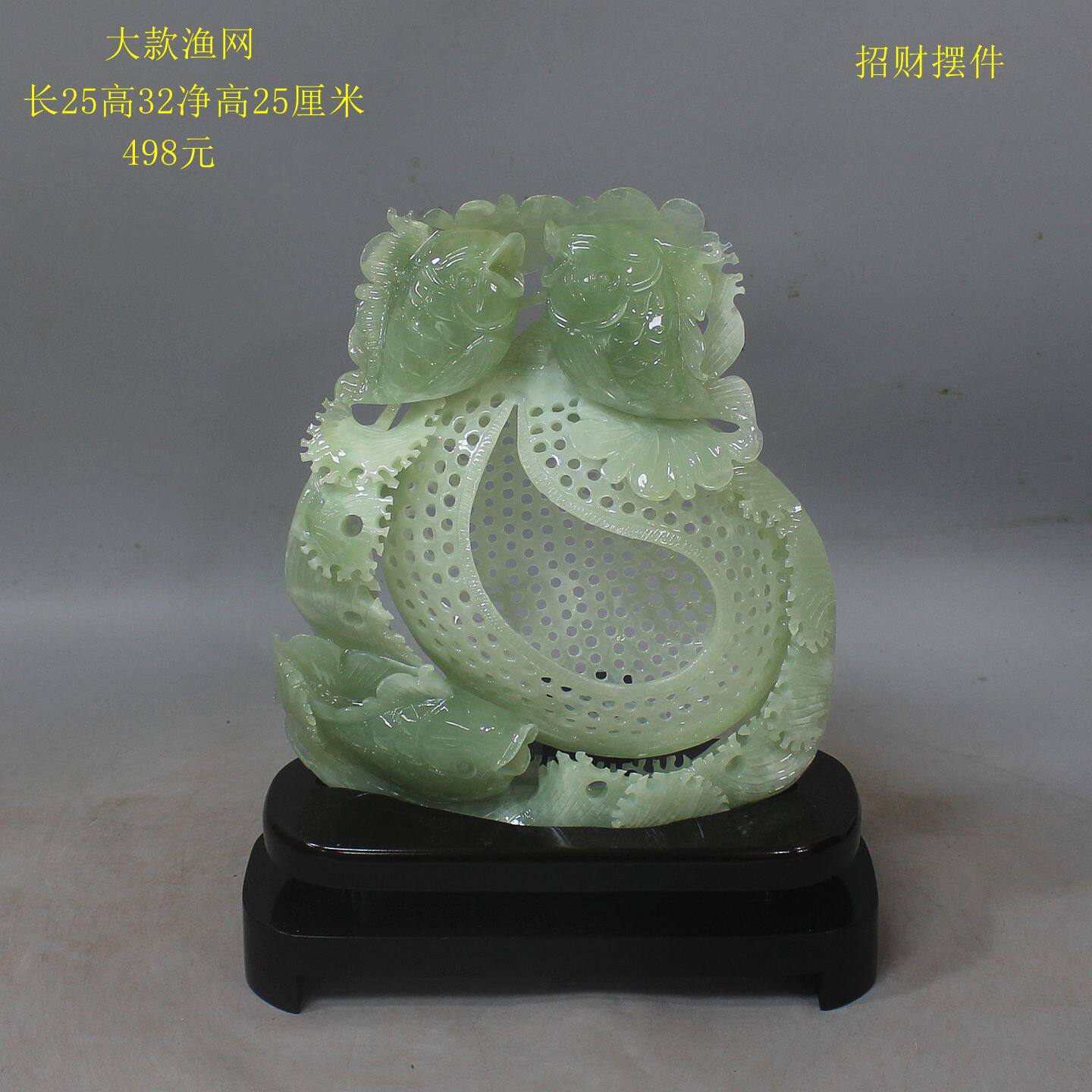 天然玉石摆件岫玉鲤鱼摆件岫岩玉玉石鲤鱼摆件玉石原石雕刻鲤鱼