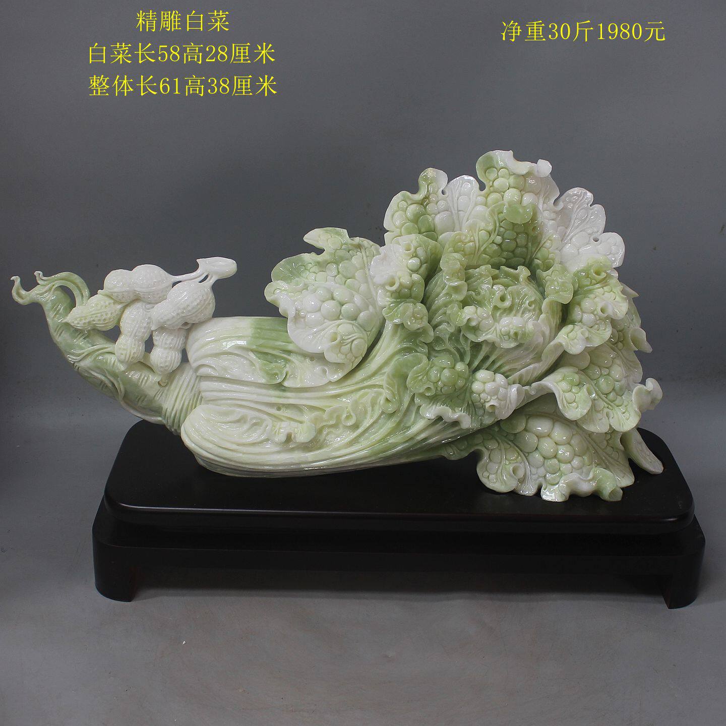 天然玉石摆件岫玉摆件岫岩玉玉石大白菜摆件百财聚来玉石原石雕刻