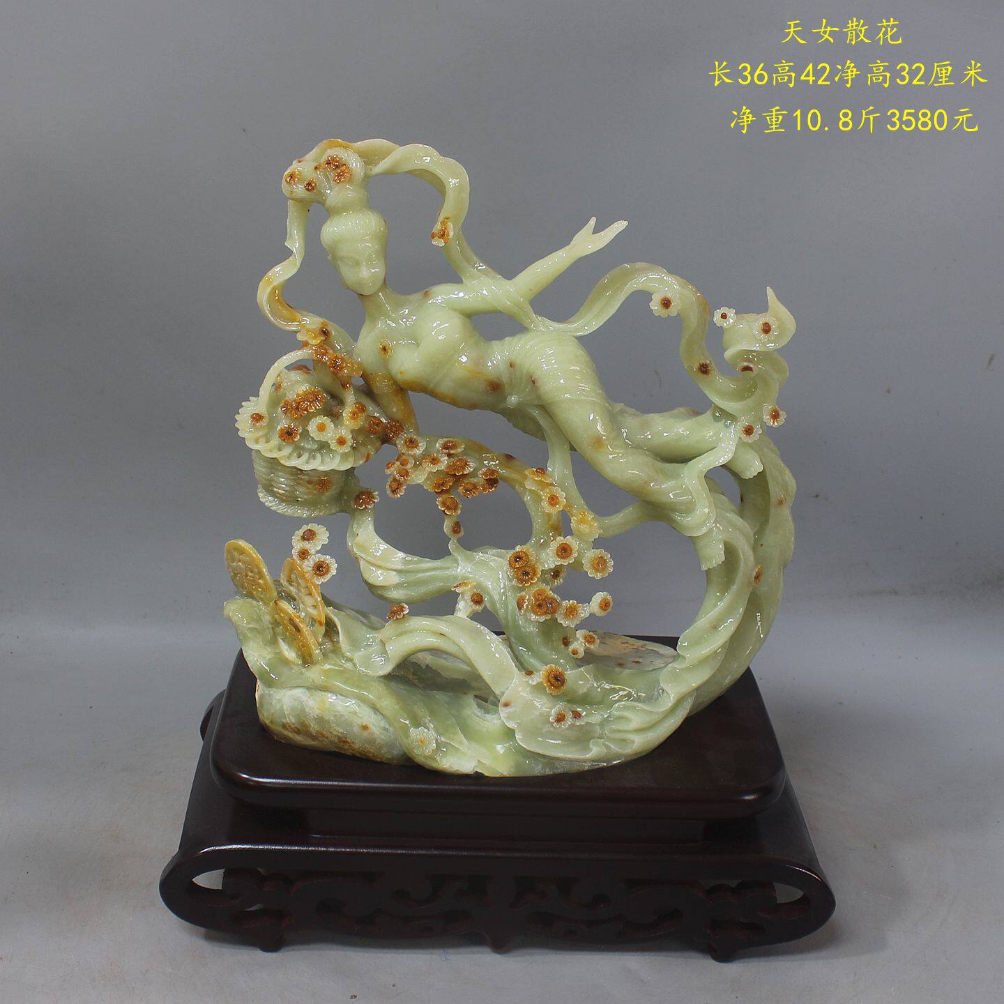 天然岫玉精雕人物摆件岫岩玉家居风水摆件客厅玄关博古架乔迁礼品