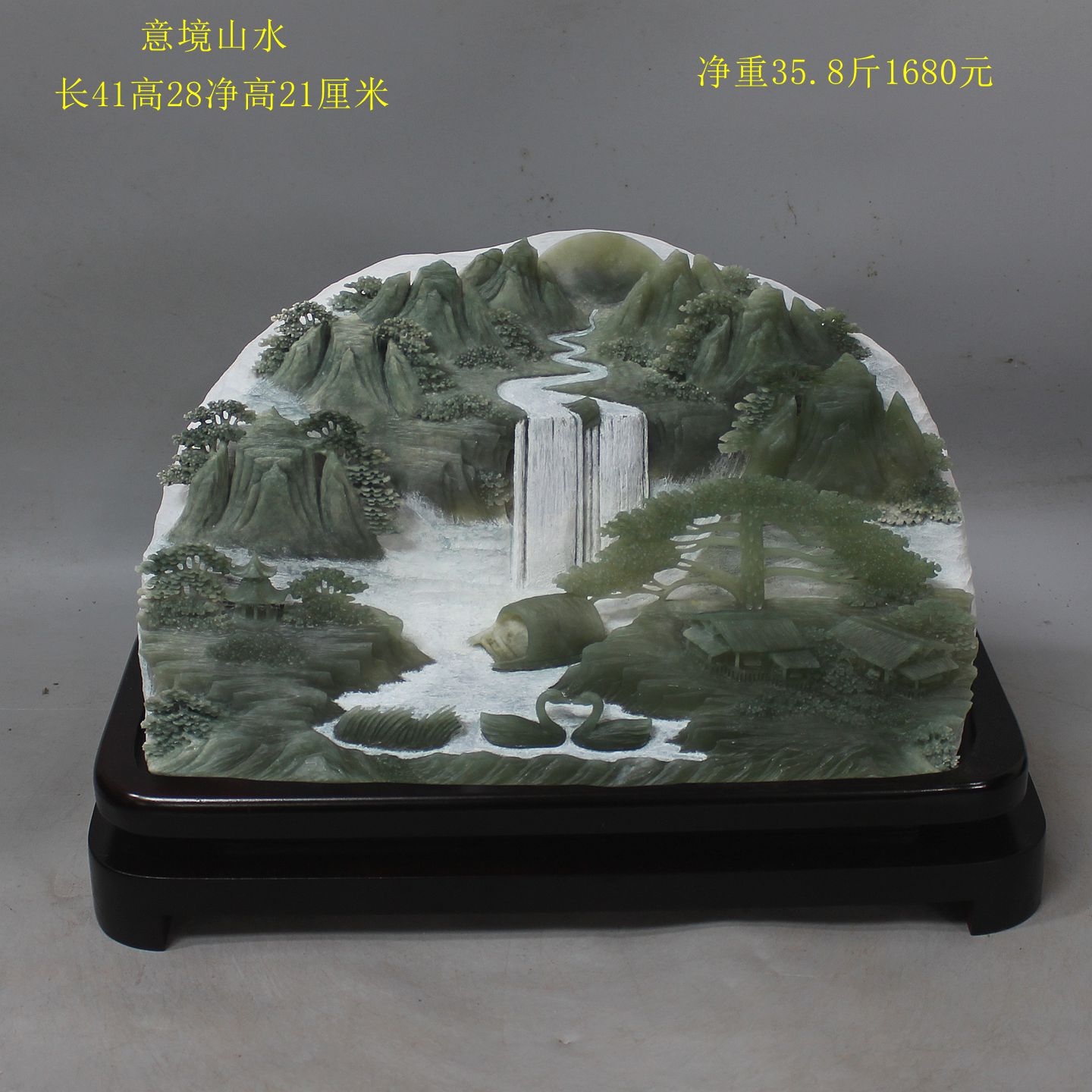 天然玉石摆件岫玉摆件岫岩玉山水摆件原石雕刻玉石摆件家居客厅