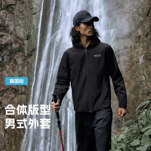 探路者TOREAD户外秋冬男式外套 春秋软壳冲锋衣多功能专柜正品
