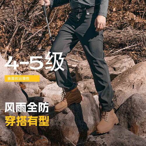 探路者TOREAD户外秋冬男式软壳长裤 加绒冲锋裤防水防风专柜正品