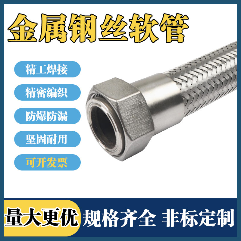 工业304不锈钢金属波纹管蒸汽工业管道及配件